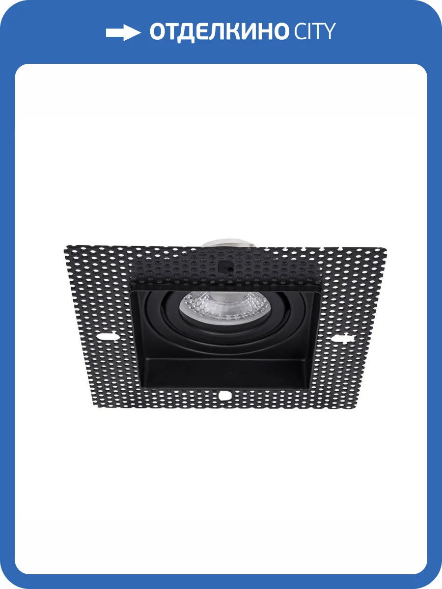 Встраиваемый светильник Favourite Lamppu 4536-1C фото 4