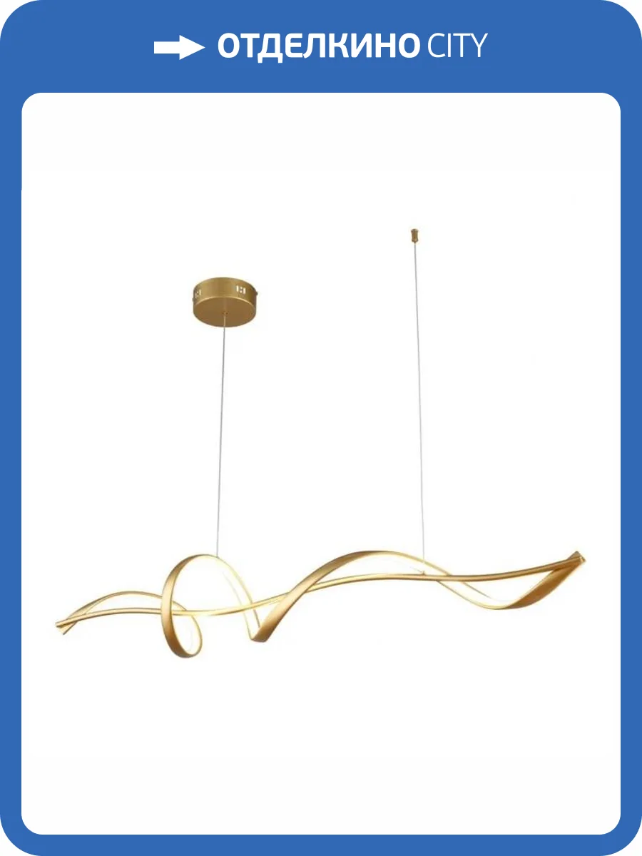 Большая подвесная светодиодная люстра Aployt Judyta APL.082.03.40 фото 12