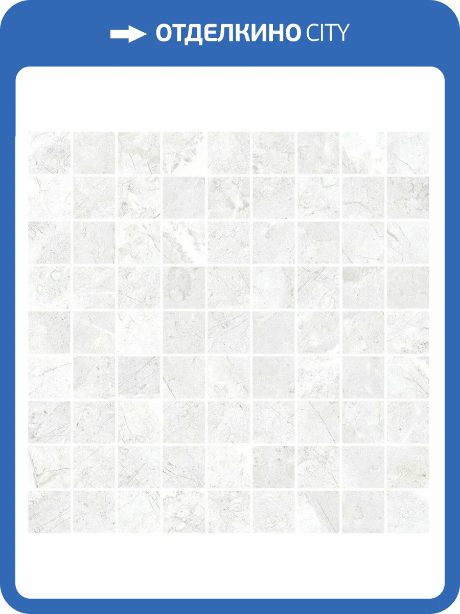 Вставка Cersanit Dallas A-DA2L091\G 30x30 фото 2