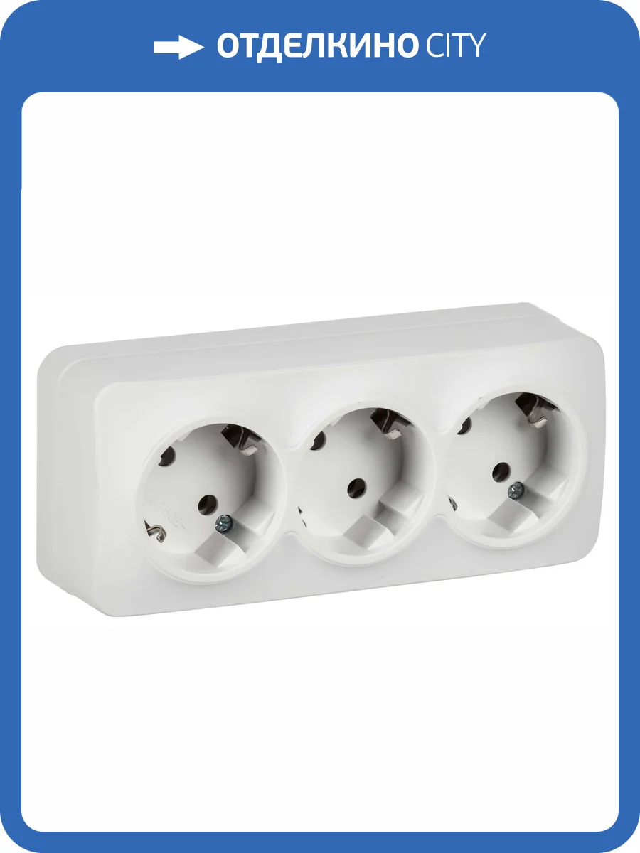 Розетка 3-местная с заземлением IEK Glory ERH31-K01M-16 белый матовый фото 5