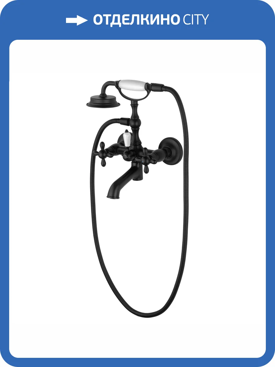Смеситель для ванны Wonzon & Woghand WW-88639020-MB с душевым гарнитуром, черный матовый фото 9