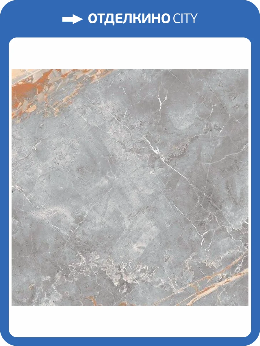 Керамогранит A-Ceramica 186712 Elison Dark Polished 80x80 фото 2