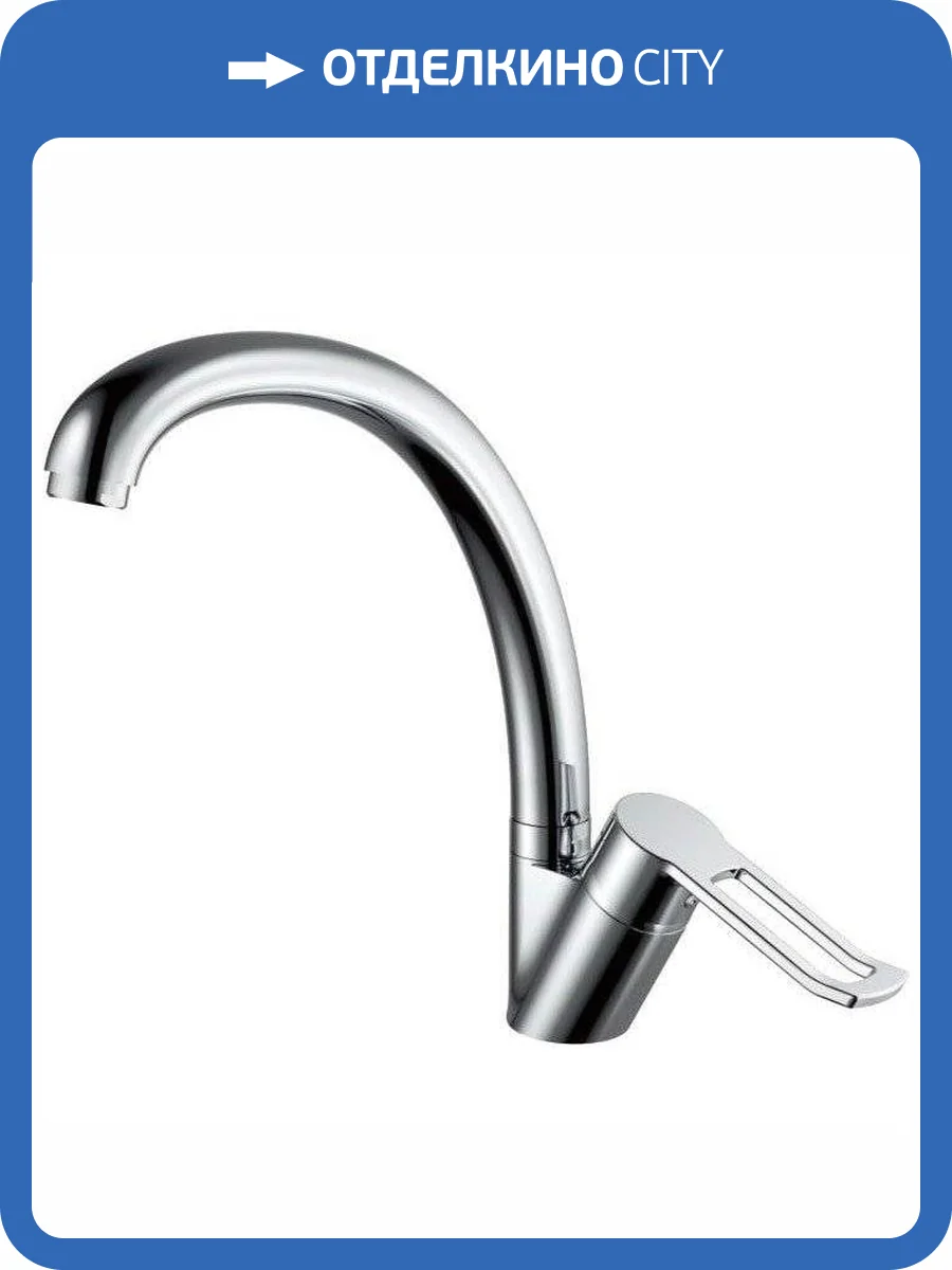 Смеситель для кухни Haiba HB41556-2 фото 3