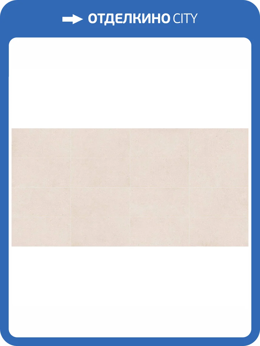 Керамогранит Grespania Mitica 44MI79R Arena Rec. 60x120 фото 3