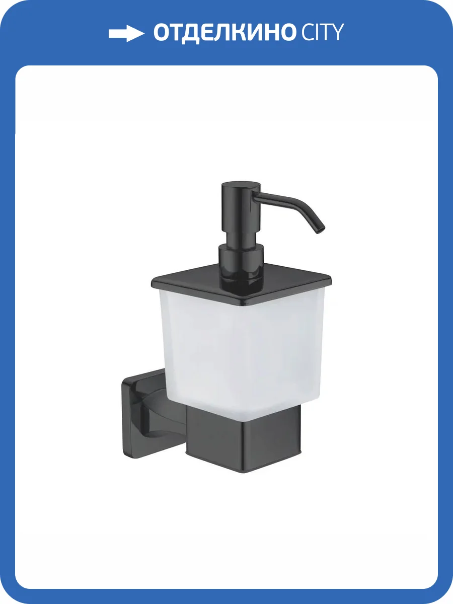 Дозатор жидкого мыла Rose RG1544H черный фото 4
