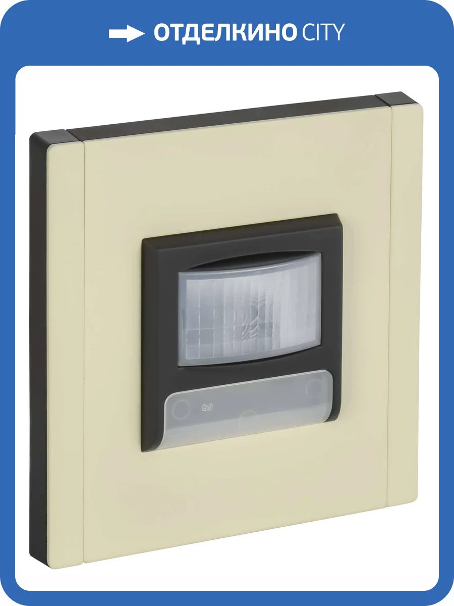 Подсветка для лестниц и ступеней светодиодная с датчиком движения IEK Forte&Piano FP-MS11-N-150-05-M-K41 серый сланец фото 4