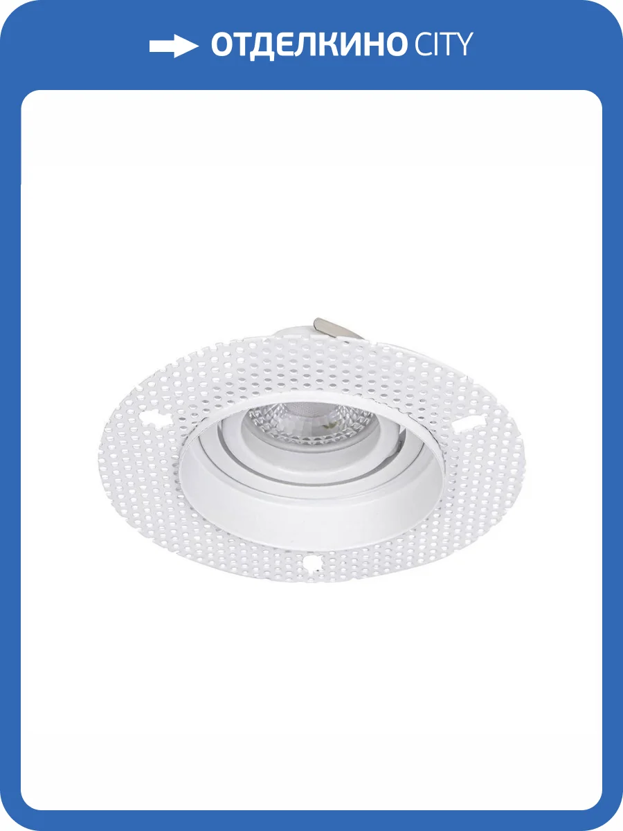 Встраиваемый светильник Favourite Lamppu 4533-1C фото 3