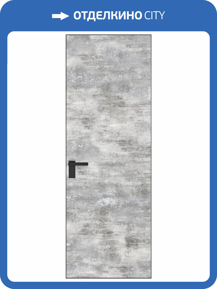 Межкомнатная дверь Profil Doors 1 AGK цвет профиля Черный, алюминиевая панель бетон старый 700x2000 фото 2