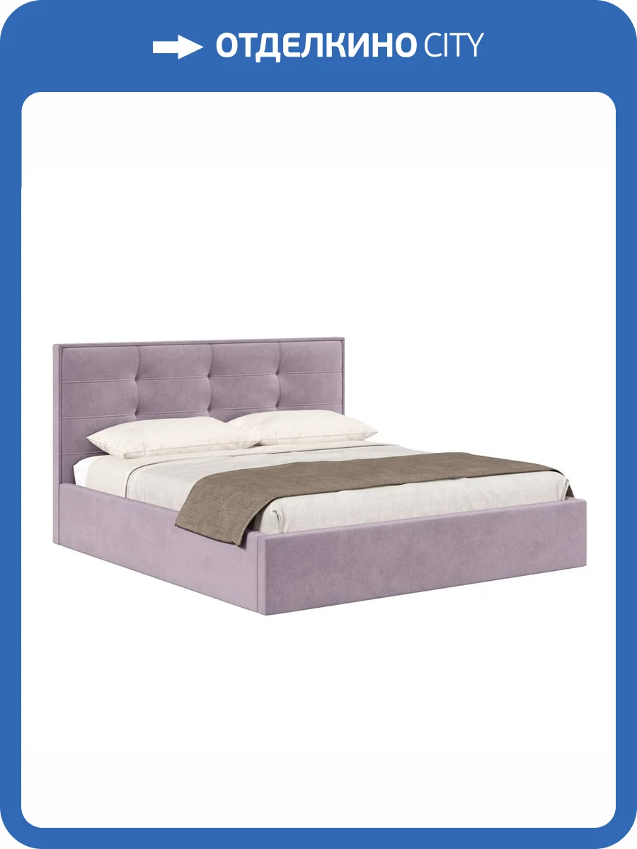 Кровать Хочу домой Римини 00-00162111 розовый, 160x200 фото 4