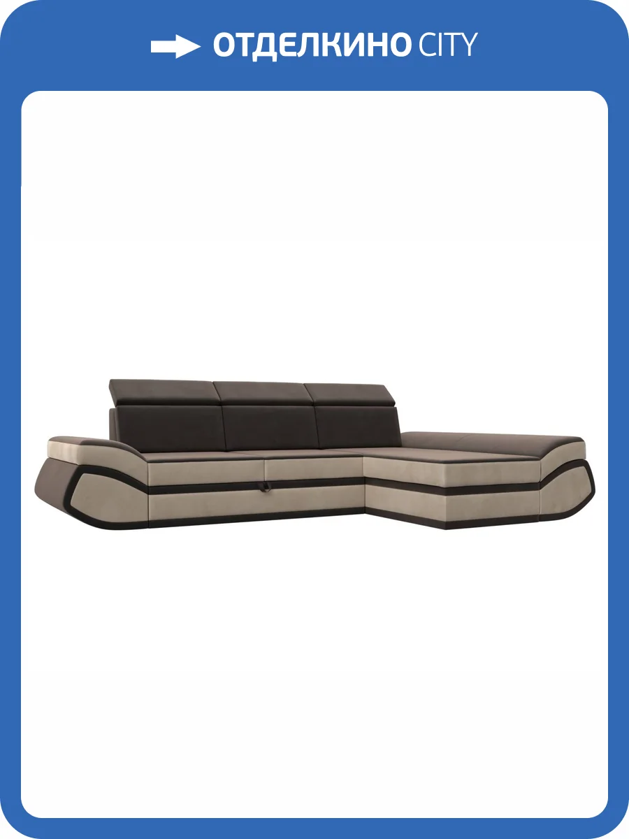 Диван угловой Лига Диванов Лига-032 121646 коричневый, бежевый, правый угол фото 12