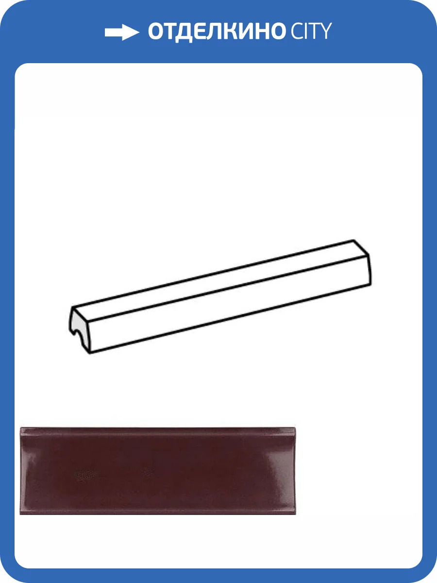 Бордюр Equipe Vibe 28886 Corbel Gooseberry 2x20 фото 2