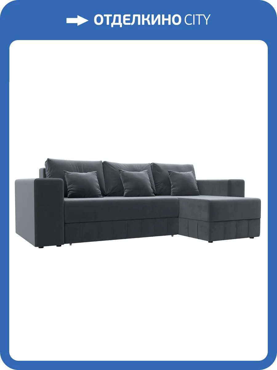 Диван угловой Лига Диванов Лига-076 129843 SEVEN 17 серый, угол универсальный фото 9