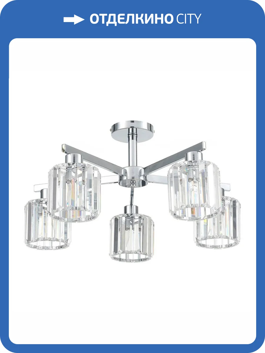 Потолочная люстра Escada Premium Line 692/5P (Chrome) фото 2