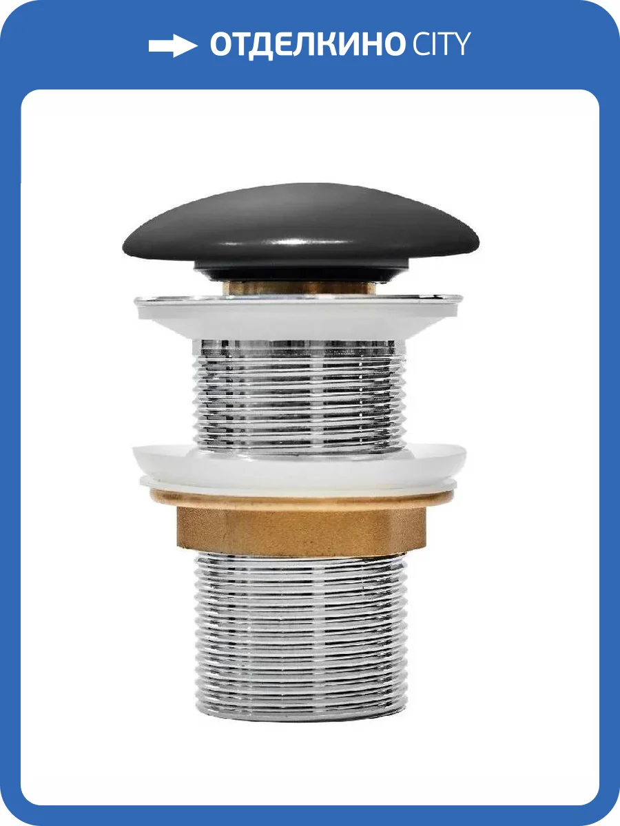 Донный клапан Iddis Optima Home OPHBM00i88 черный фото 3