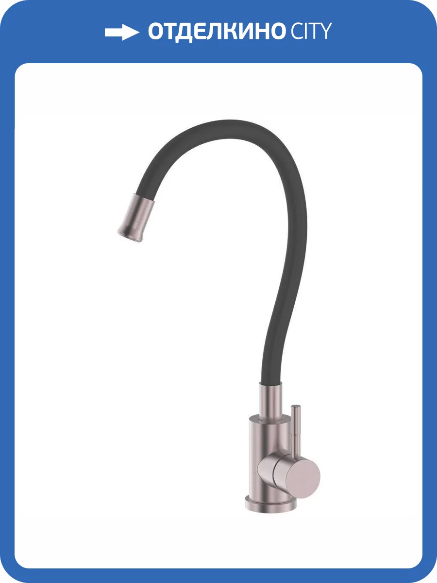 Смеситель для кухни Olive'S Balear 13435-3BL с гибким изливом фото 3