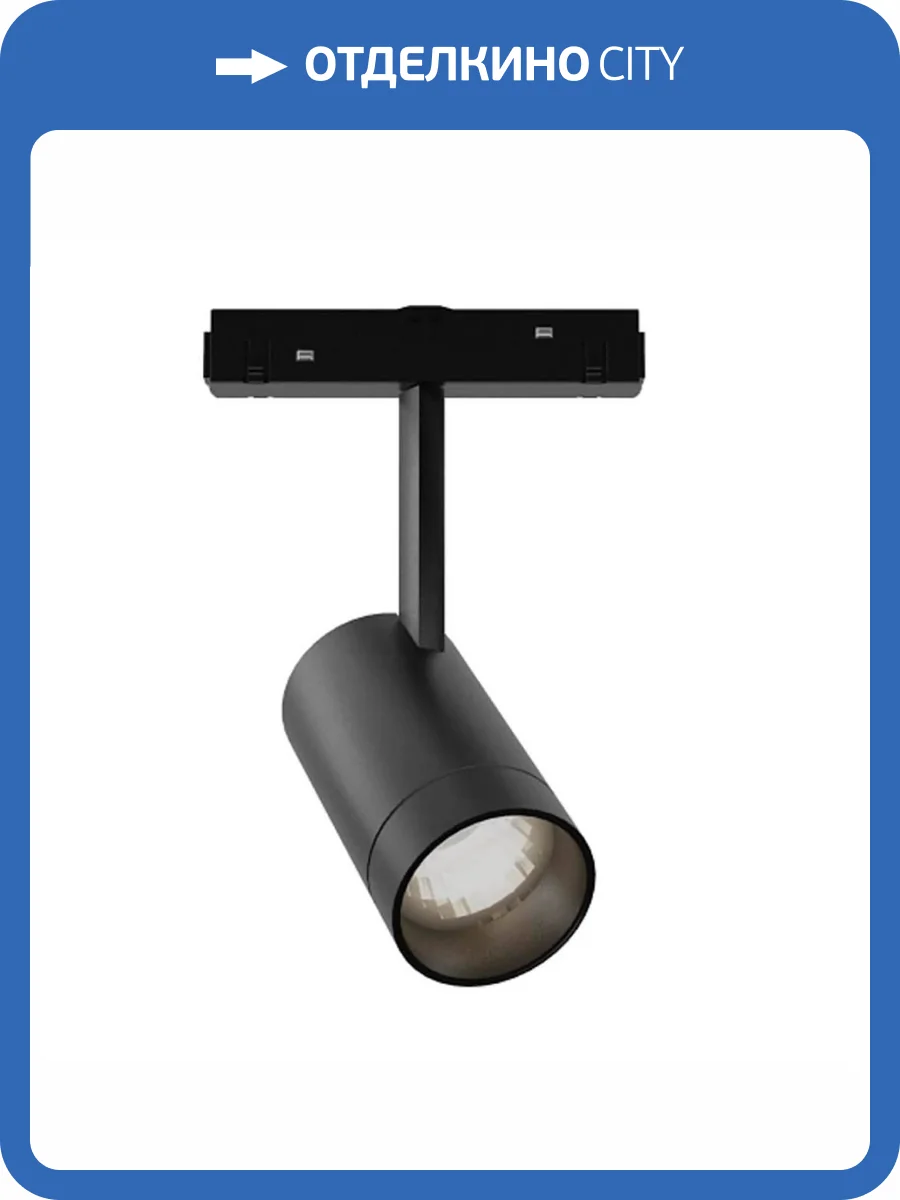 Магнитный трековый светильник ЭРА TRM20-6-10W3K-B Б0054821 фото 2