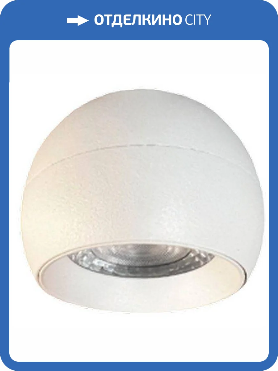 Трековый светодиодный светильник EKS Clarus Bubble 0У-00002956 фото 2