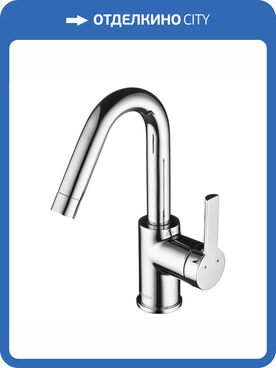 Смеситель для раковины Swedbe Diana 1012 высокий, хром фото 4