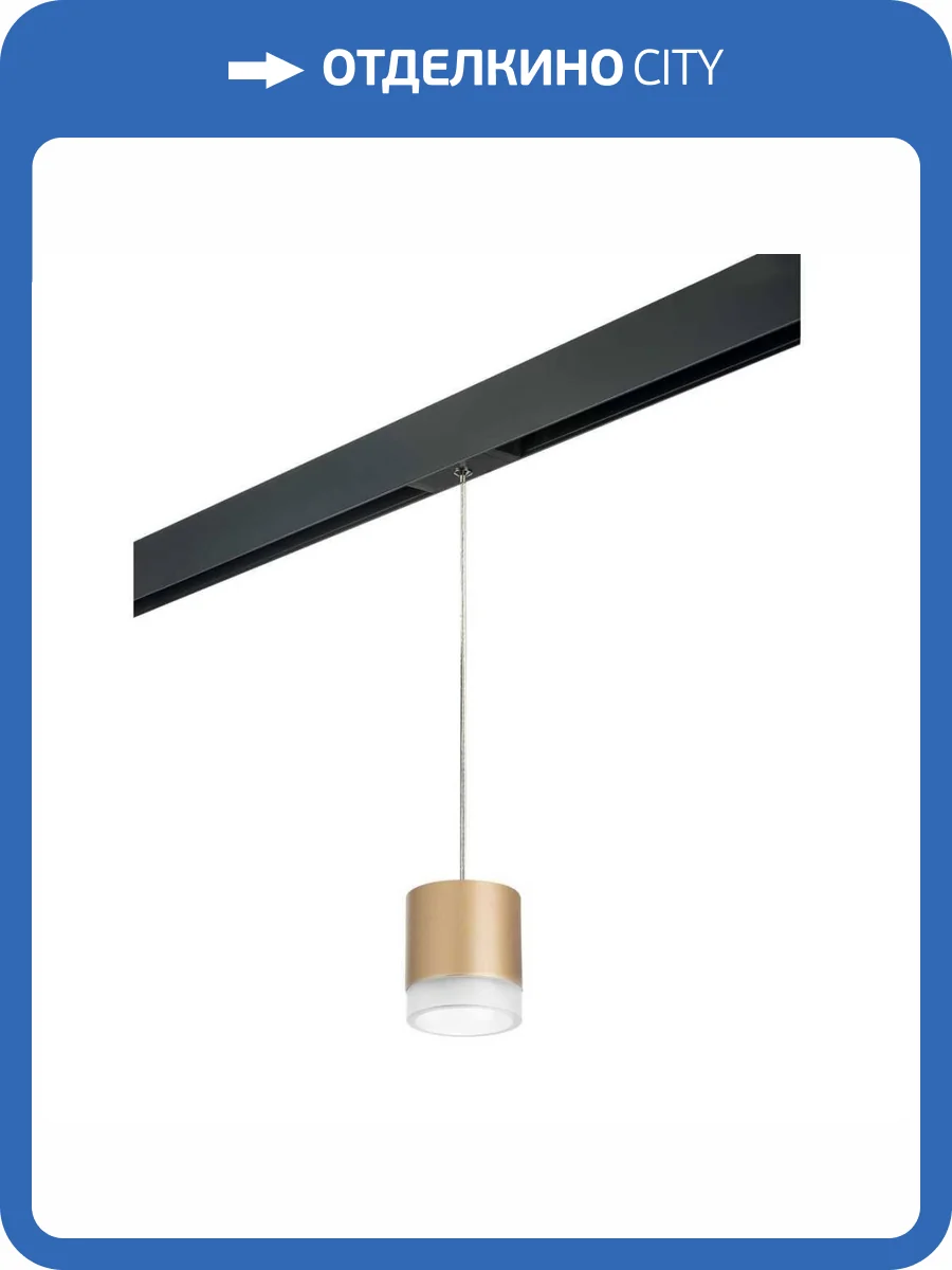 Трековый светильник Lightstar Rullo (213490+595887+202480) PRORP349080 фото 2