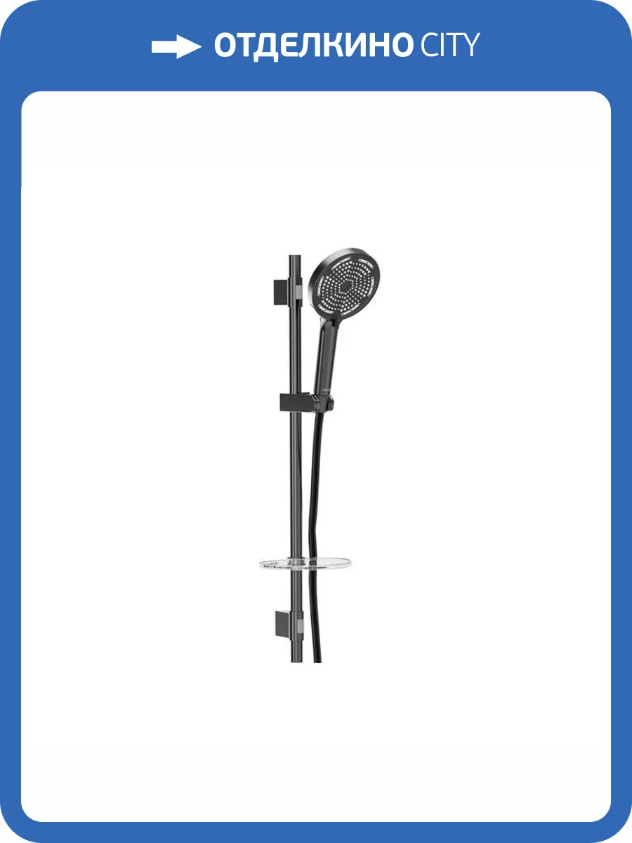 Душевой гарнитур Milardo Ideal Spa ILS3B70M16 черный матовый фото 10