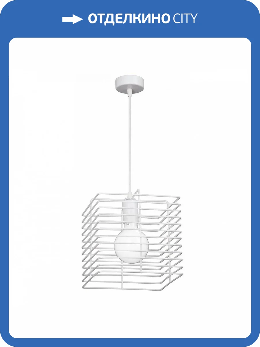 Подвесной светильник Vitaluce V4366-0/1S фото 2