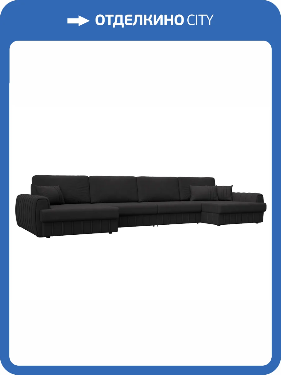 П-образный диван Лига Диванов Лига-057 НПБ Лонг 129342 JOLY 08 коричневый фото 10