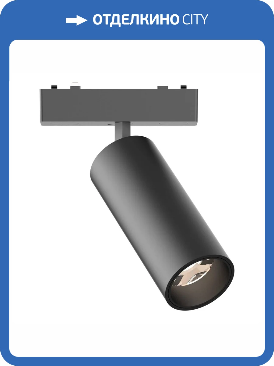 Магнитный трековый светильник ST Luce Skyflat ST677.446.18 фото 2