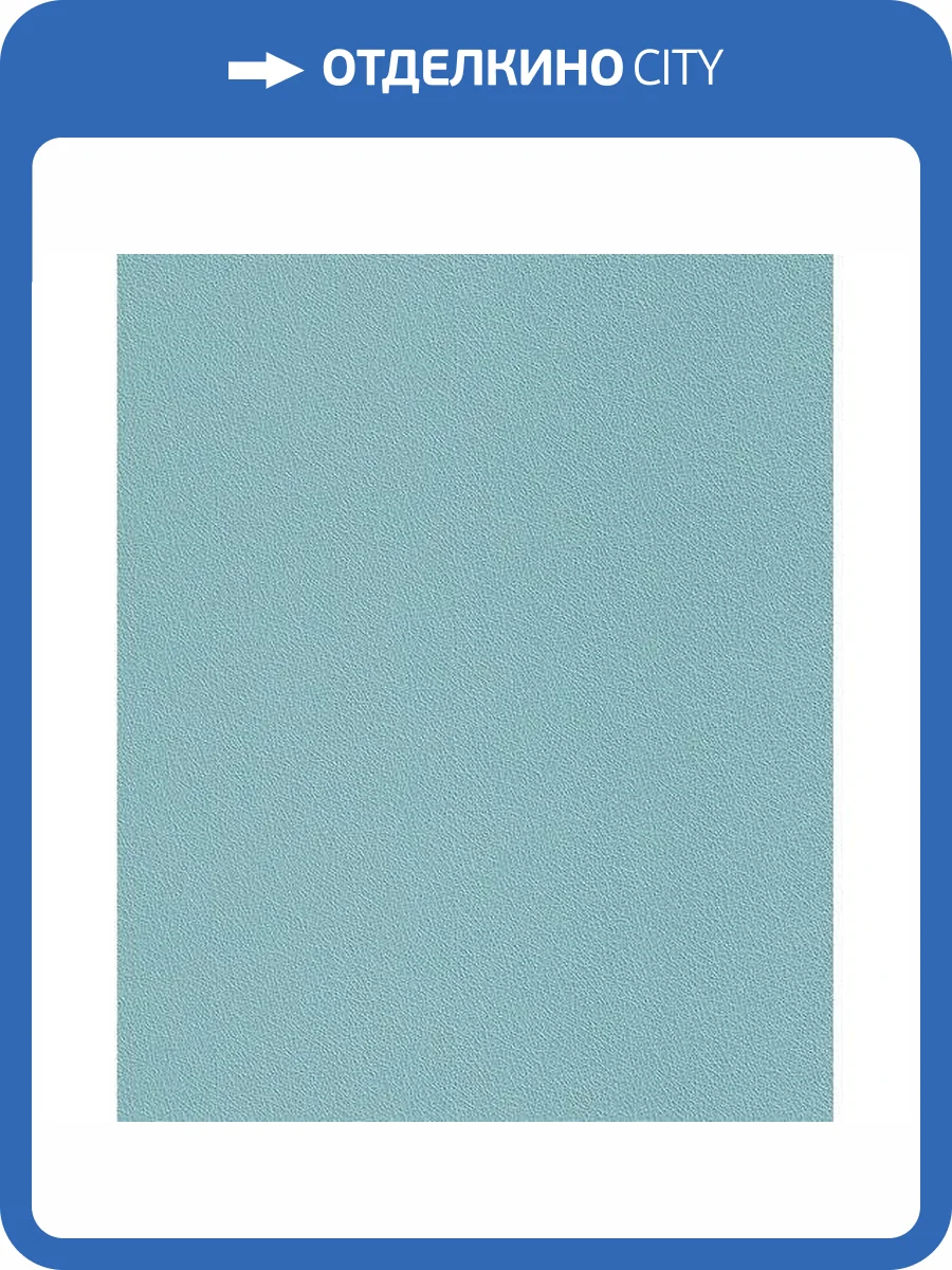 Обои Rasch Selection Relief/Vlies 475524 фото 2