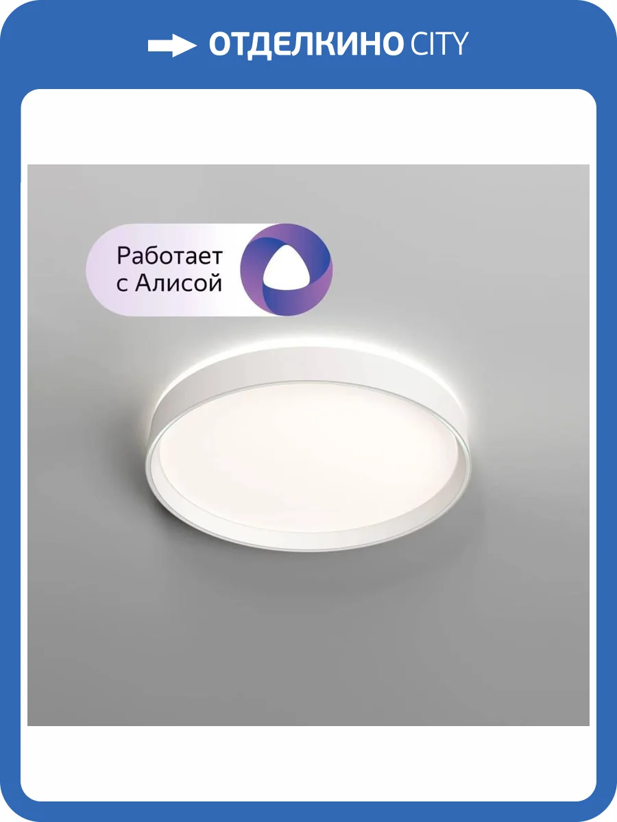 Потолочный светильник Denkirs Plato DK6511-WH/1 фото 7