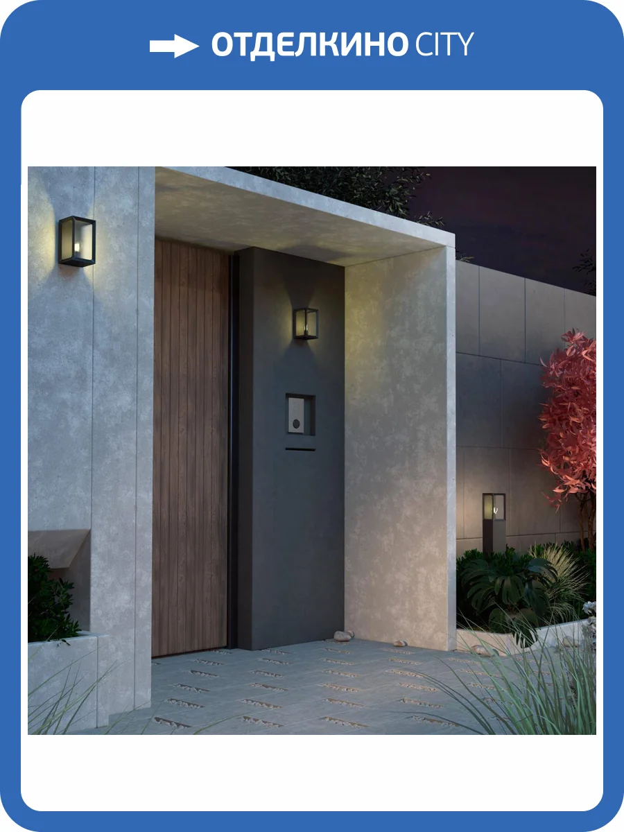 Ландшафтный светильник Novotech Street 370948 фото 4