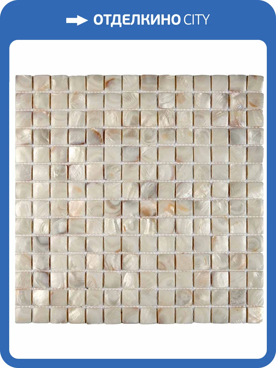 Мозаика Pixel Mosaic Перламутр PIX703 (2x2) 30.5x30.5 фото 2