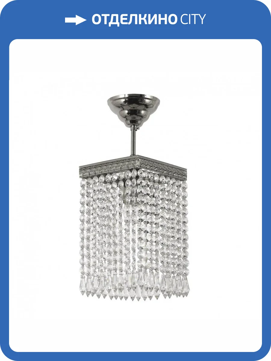 Потолочный светильник Dio DArte Asfour Cremono E 1.3.14.200 N фото 2