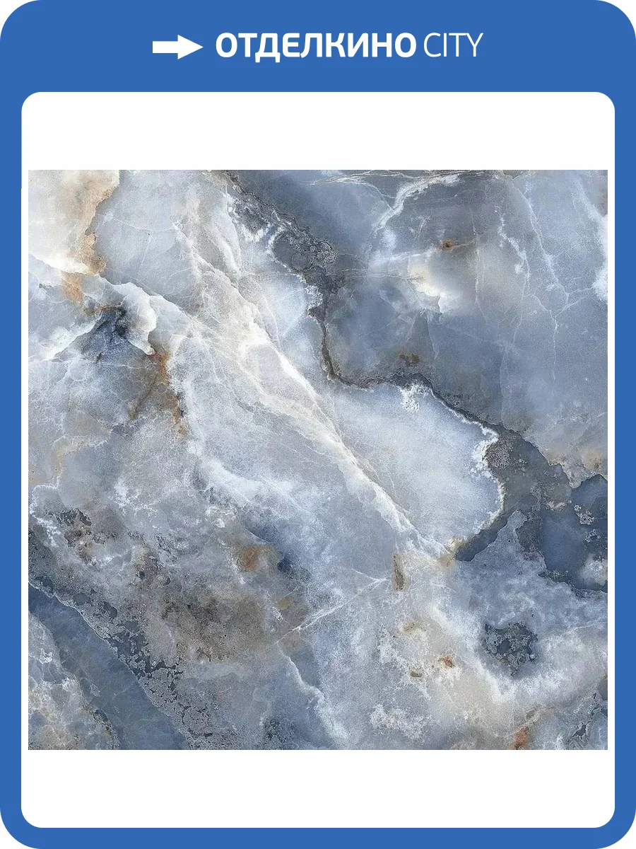 Керамогранит Primavera PR151 Honey Onyx Blue Polished 60x60 фото 6