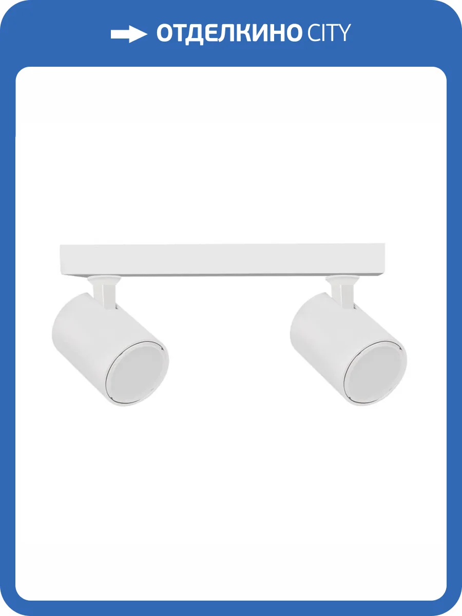 Спот Crystal Lux CLT 017CW2 L250 WH фото 3