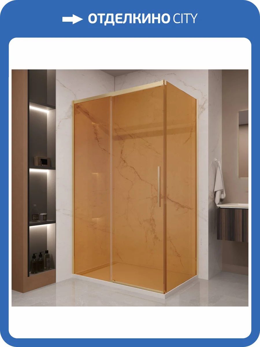Душевой уголок Vincea Stella VSR-1ST9012GSG профиль брашированное золото, стекло янтарь, 120x90x200 фото 11