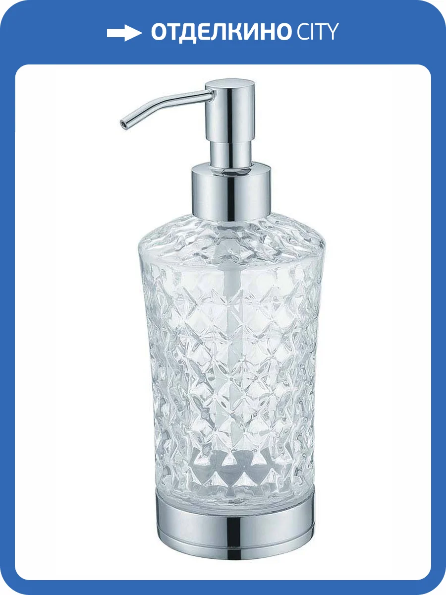 Дозатор Boheme 10223 круглый Хром фото 2