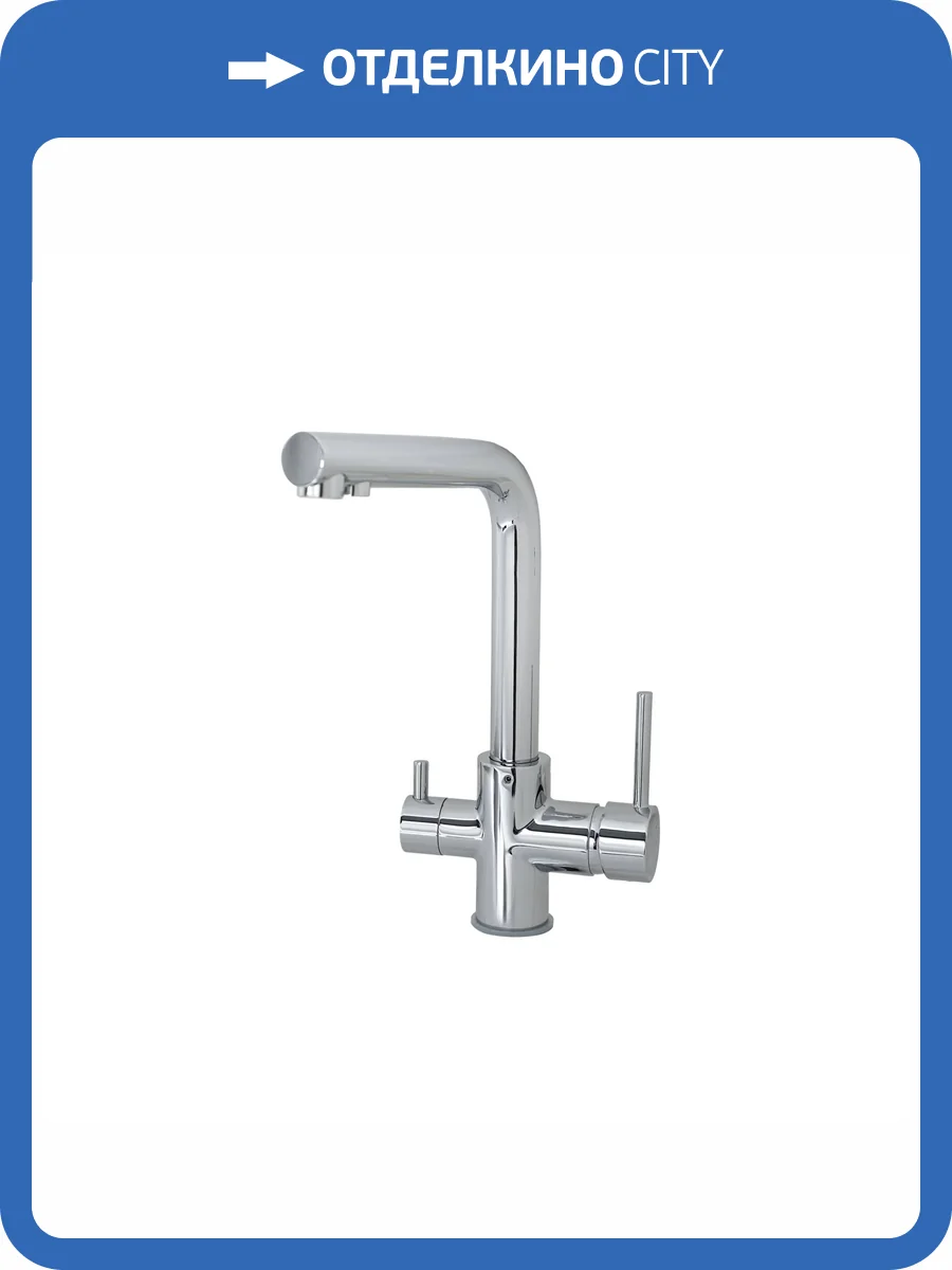 Смеситель для кухни Royce Fabia RCM-121001CR хром фото 8