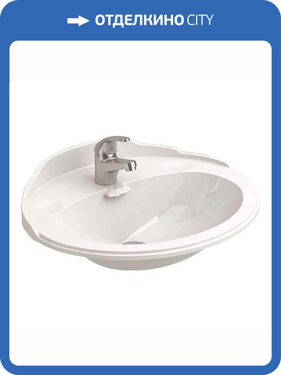 Раковина Sanitana Grecia S10069816400000 58 см фото 3