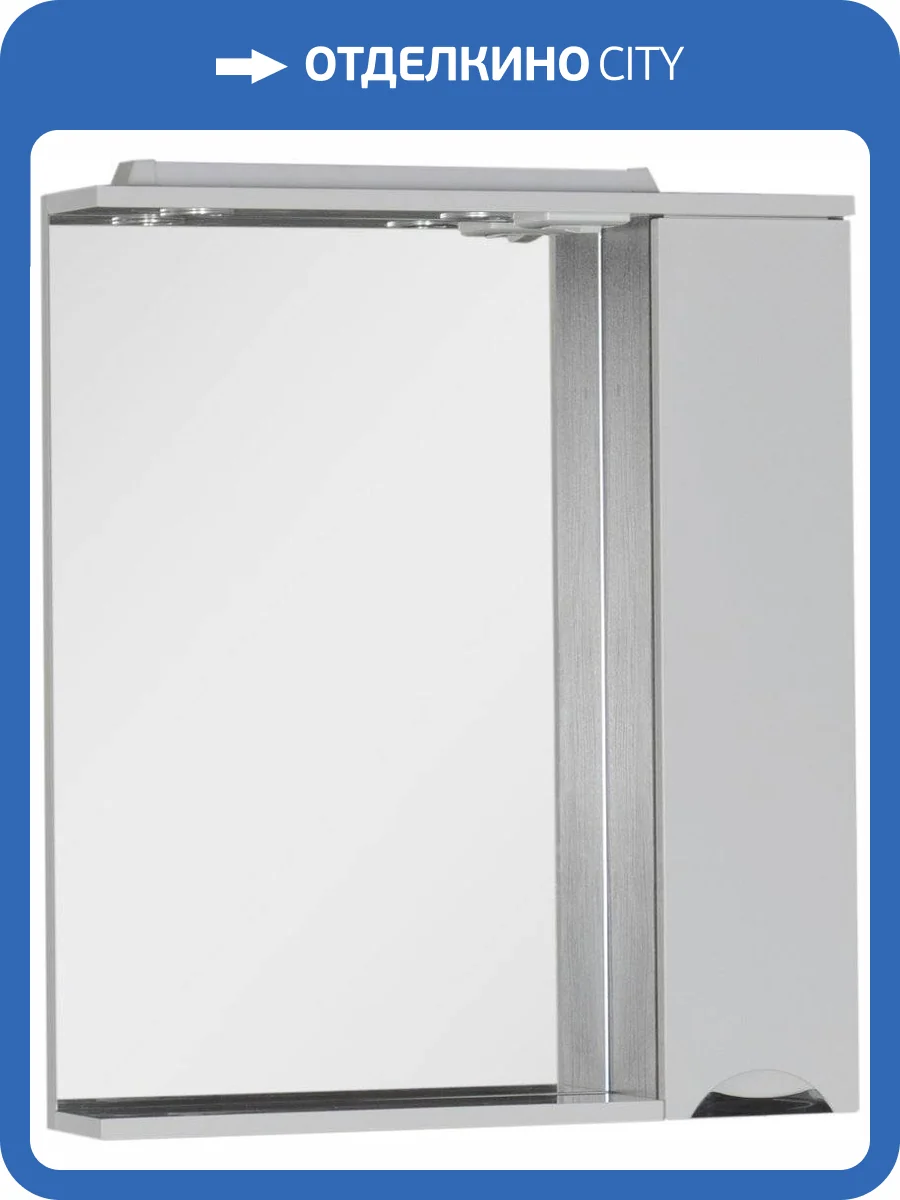 Зеркало Aquanet Гретта 75 венге фото 22