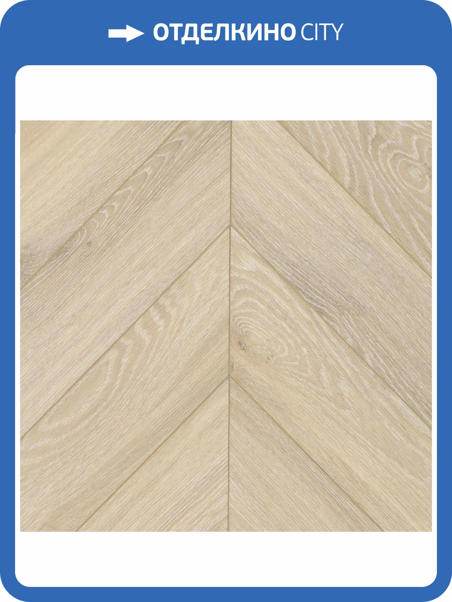 SPC Ламинат Betta Estate 6/43 4V E1808 Килотоа 600x127 фото 7