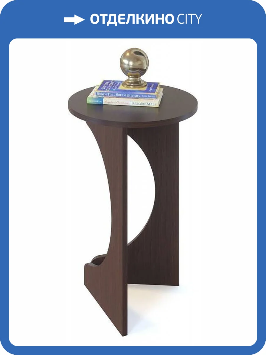 Стол складной Сокол СЖ-7 4680212008337, СЖ7В5 Венге фото 5