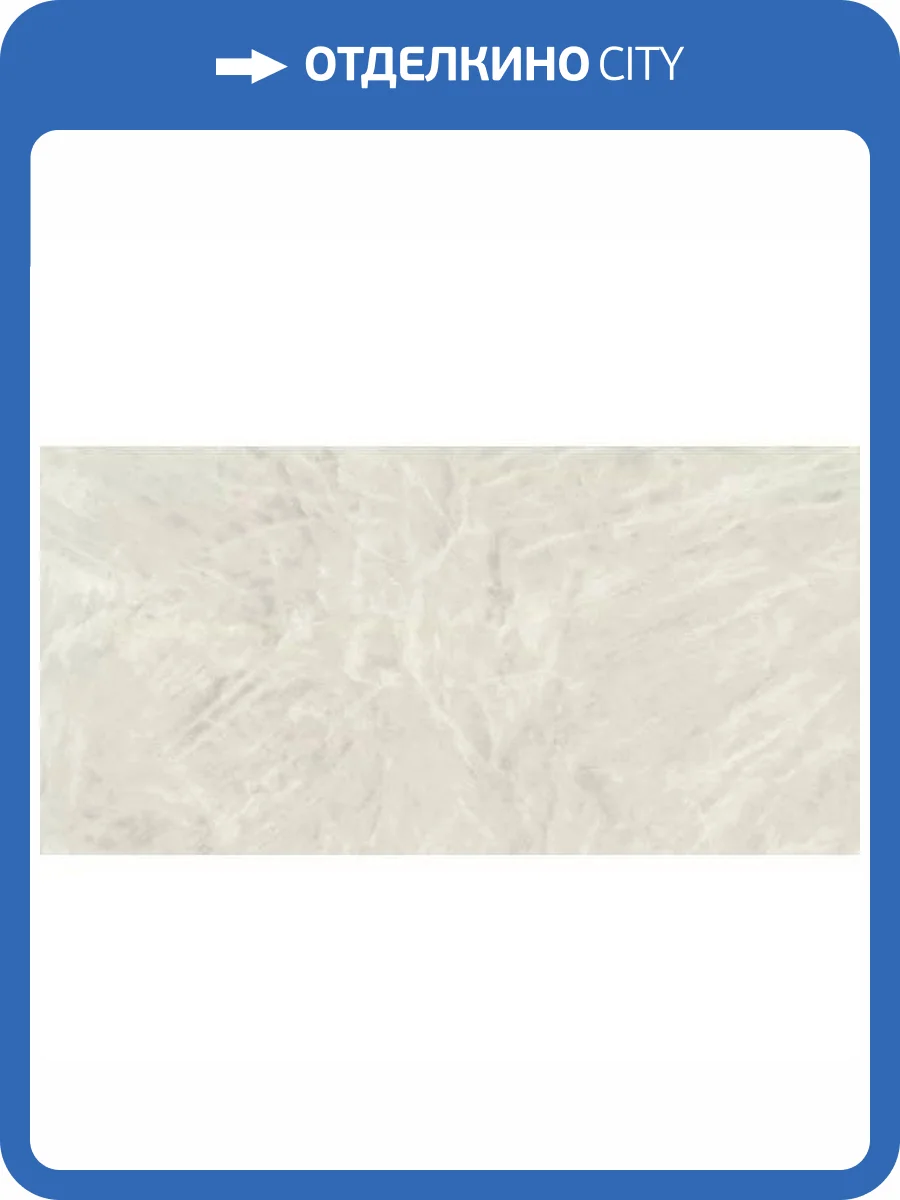 Керамогранит Atlas Concorde Marvel Gala AFXR Crystal White Lappato 60x120 фото 19