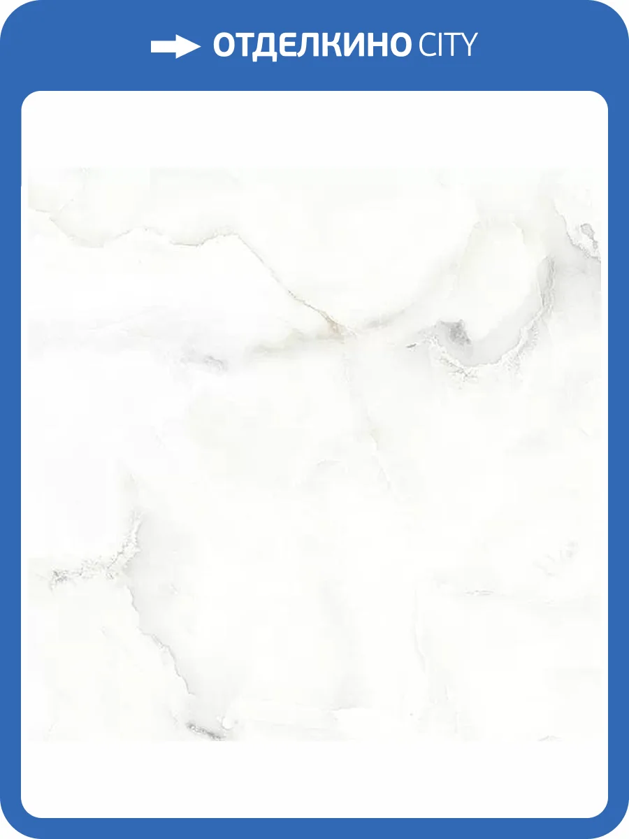 Керамогранит Absolut Gres Dove Onix AB 1042G Gloss 60x60 фото 9