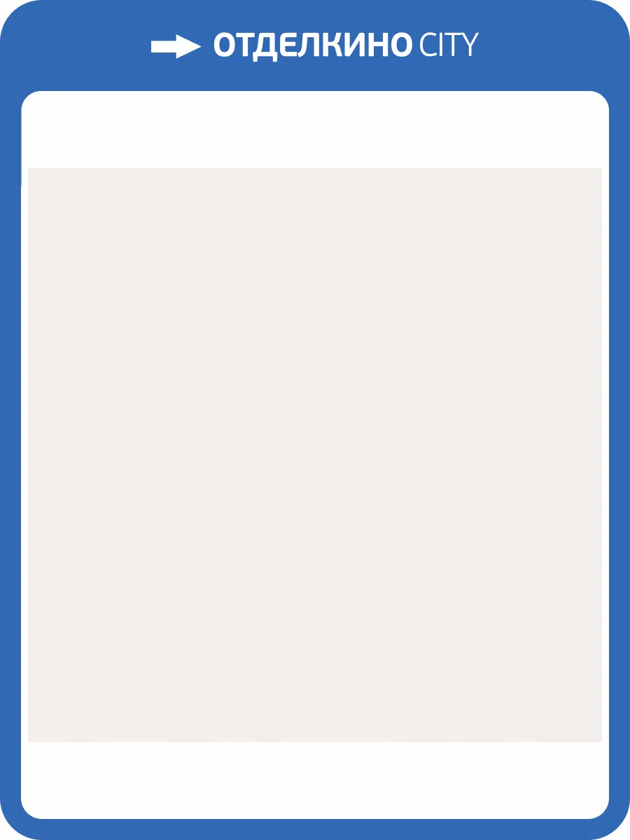 Обои Grandeco Reach & Cosy R174027 фото 2