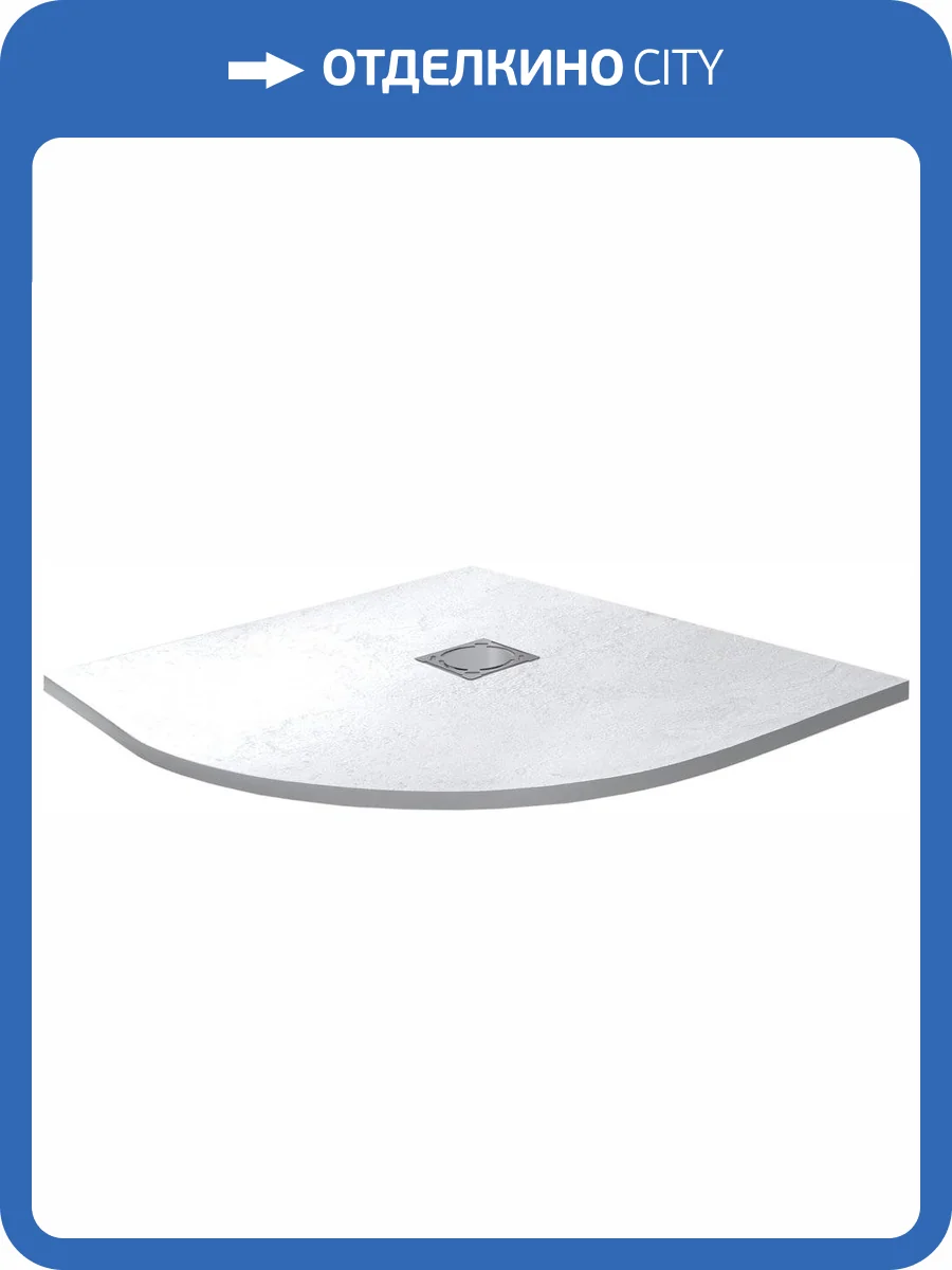 Поддон для душа RGW Stone Tray ST/R-0100W 100х100 с сифоном фото 8