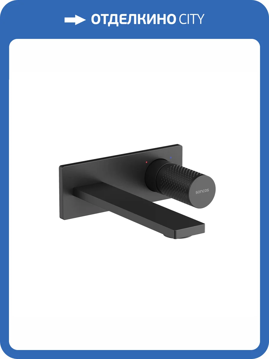 Смеситель для раковины Sancos Nexus SC9013MB черный фото 4