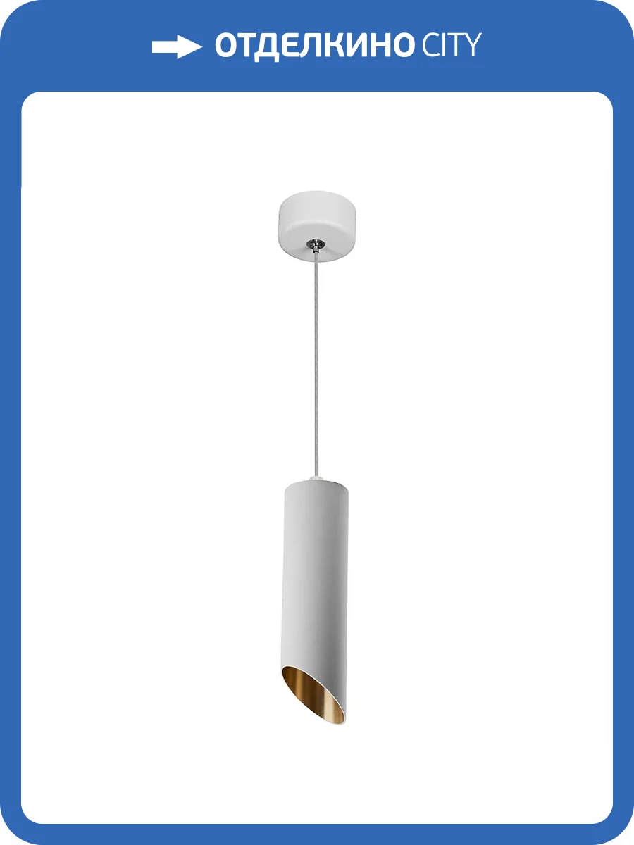 Подвесной светильник Feron Barrel tilt ML1838 48044 фото 4