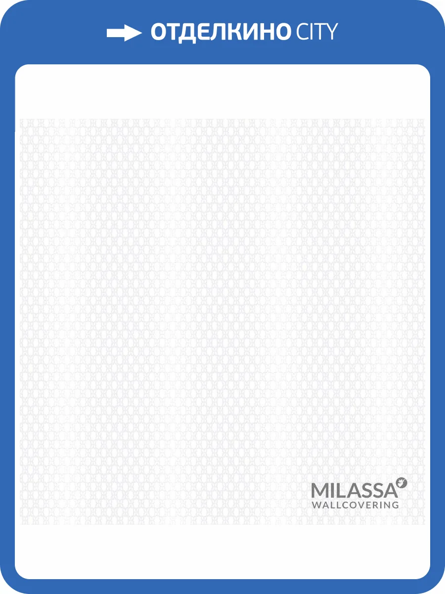 Обои флизелиновые Milassa Modern M8 001 фото 3