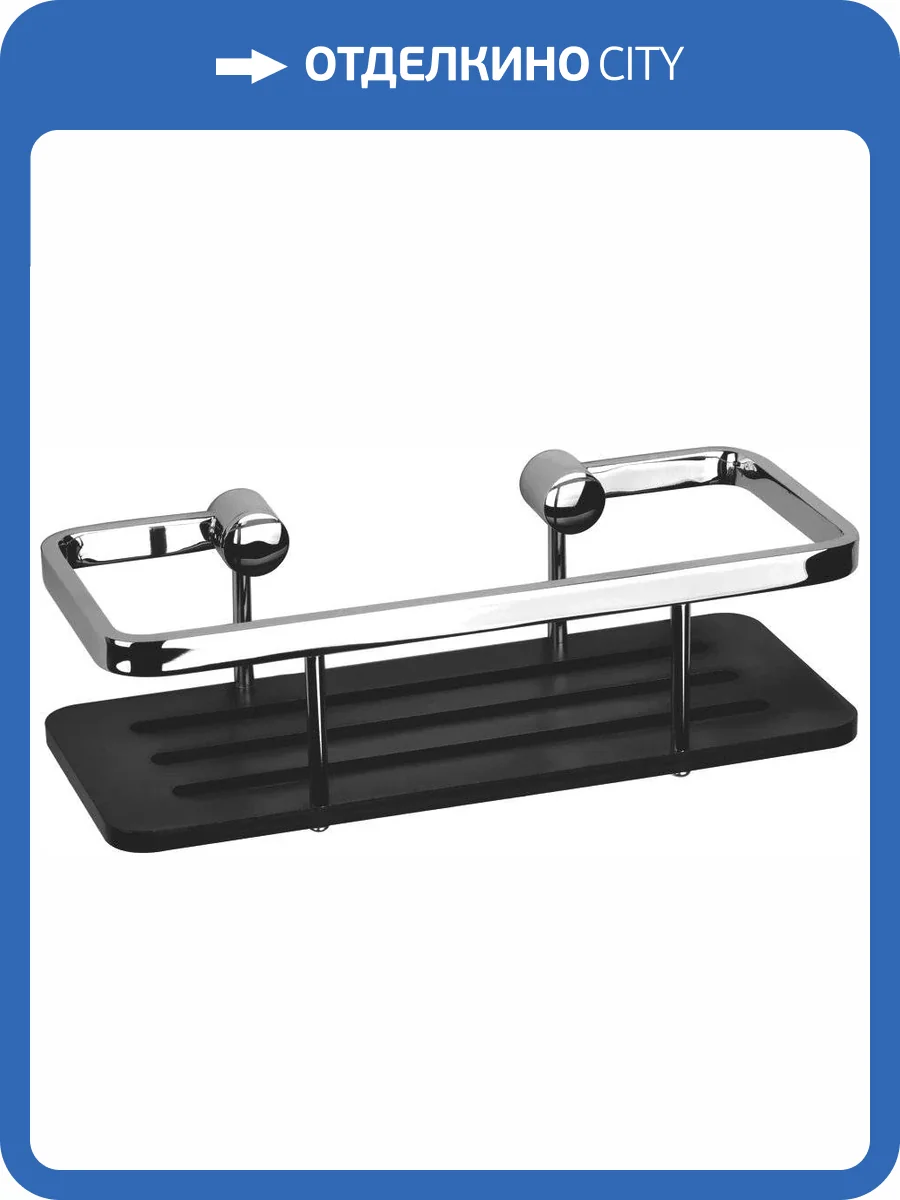 Полка Bemeta Cytro 146208396 для душа, угловая, черный акрил фото 3