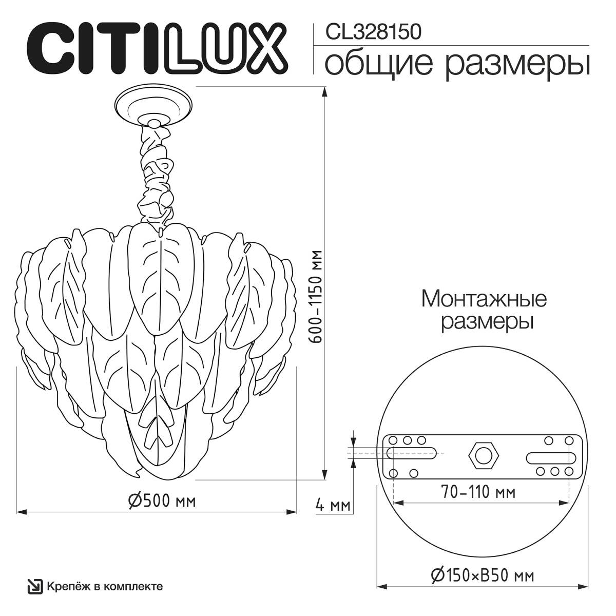 Подвесная люстра Citilux Hasienda CL328150 фото 18